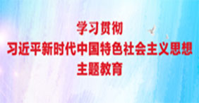 首页| 永乐国际F66集团官方网站