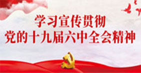 首页| 永乐国际F66集团官方网站