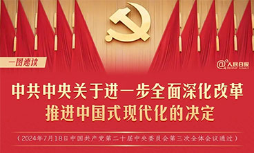 首页| 永乐国际F66集团官方网站