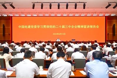 首页| 永乐国际F66集团官方网站