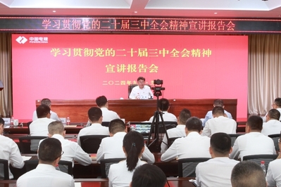 首页| 永乐国际F66集团官方网站