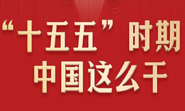 首页| 永乐国际F66集团官方网站