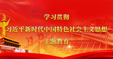 首页| 永乐国际F66集团官方网站