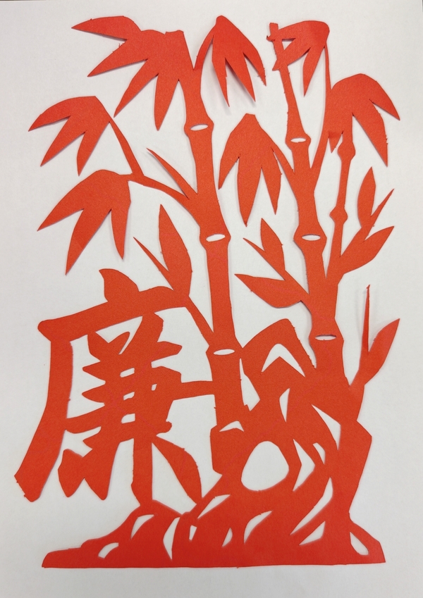 廉廉有节。（作者：四公司 黄梓煌）.jpg