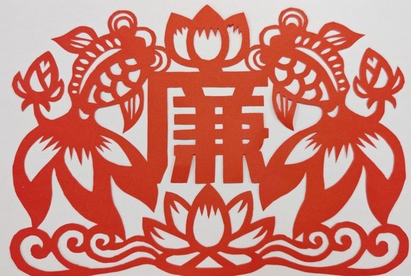 廉廉有余。（作者：四公司 韦秋练）.jpg