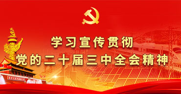 首页| 永乐国际F66集团官方网站