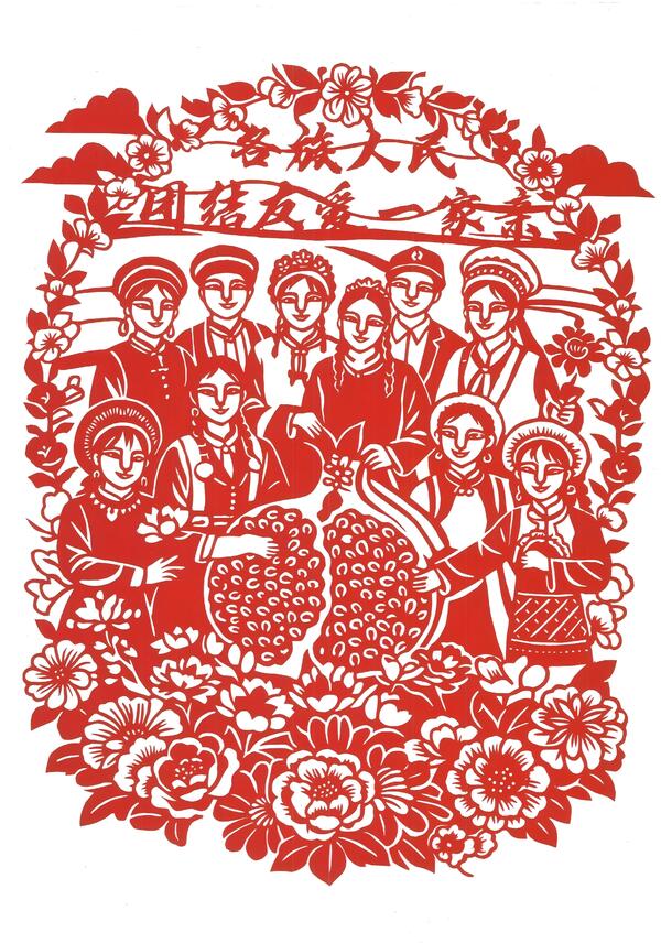 《各族人民团结友好一家亲》永乐国际F66修建公司 孙丽娜.jpg