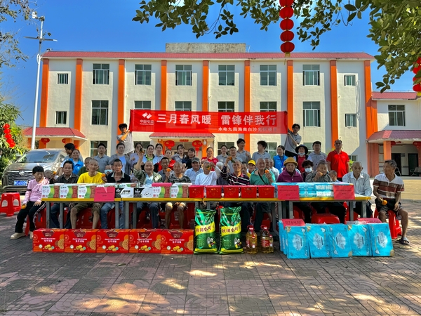 2024年3月5日，，，海南白沙光伏项目团支部联合社工站到白沙县农村中心养老院开展以“三月春风暖，，，雷锋伴我行”为主题的自愿服务活动。。。（摄：四公司 刘方坤） (1).jpg