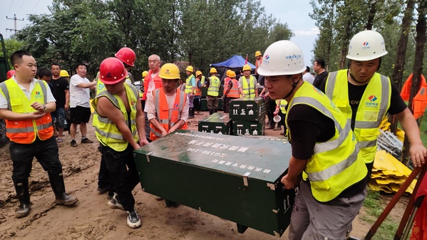 2023年8月1日，，，雄安永乐国际F66智汇城项目部起劲响招呼，，，组建突击队驰援抗洪一线，，，奔赴雄县张青口大清河两岸抗洪现场，，，筑牢群众生命工业清静堤坝。。。（摄：四公司 杨 西） (1).jpg